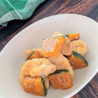 [下味調理・冷凍]鶏肉とかぼちゃの甘酒味噌塩麹焼き